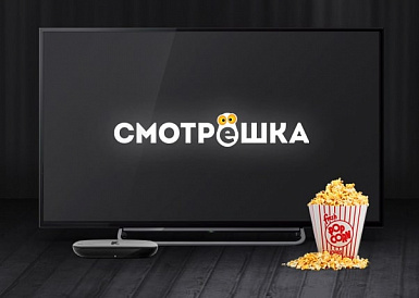 Смотрешка, Москва Смотрешка, Москва