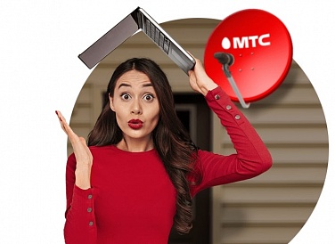 Спутниковое ТВ МТС, Москва Спутниковое ТВ МТС, Москва